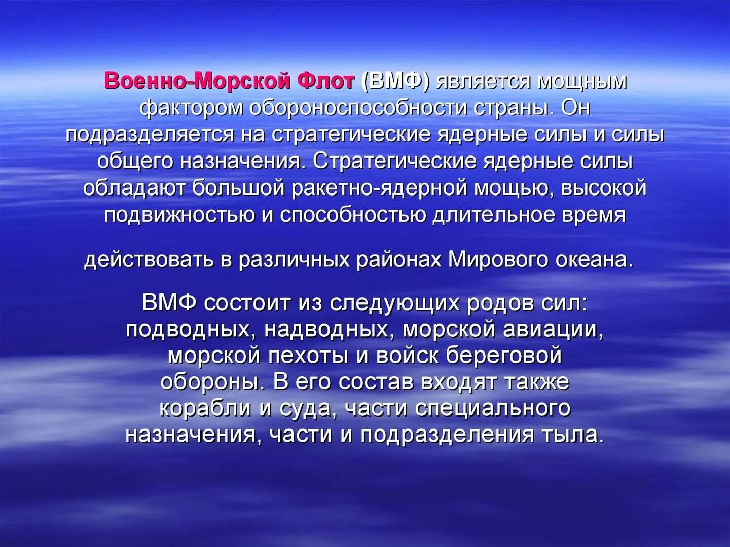 Главной задачей человека является