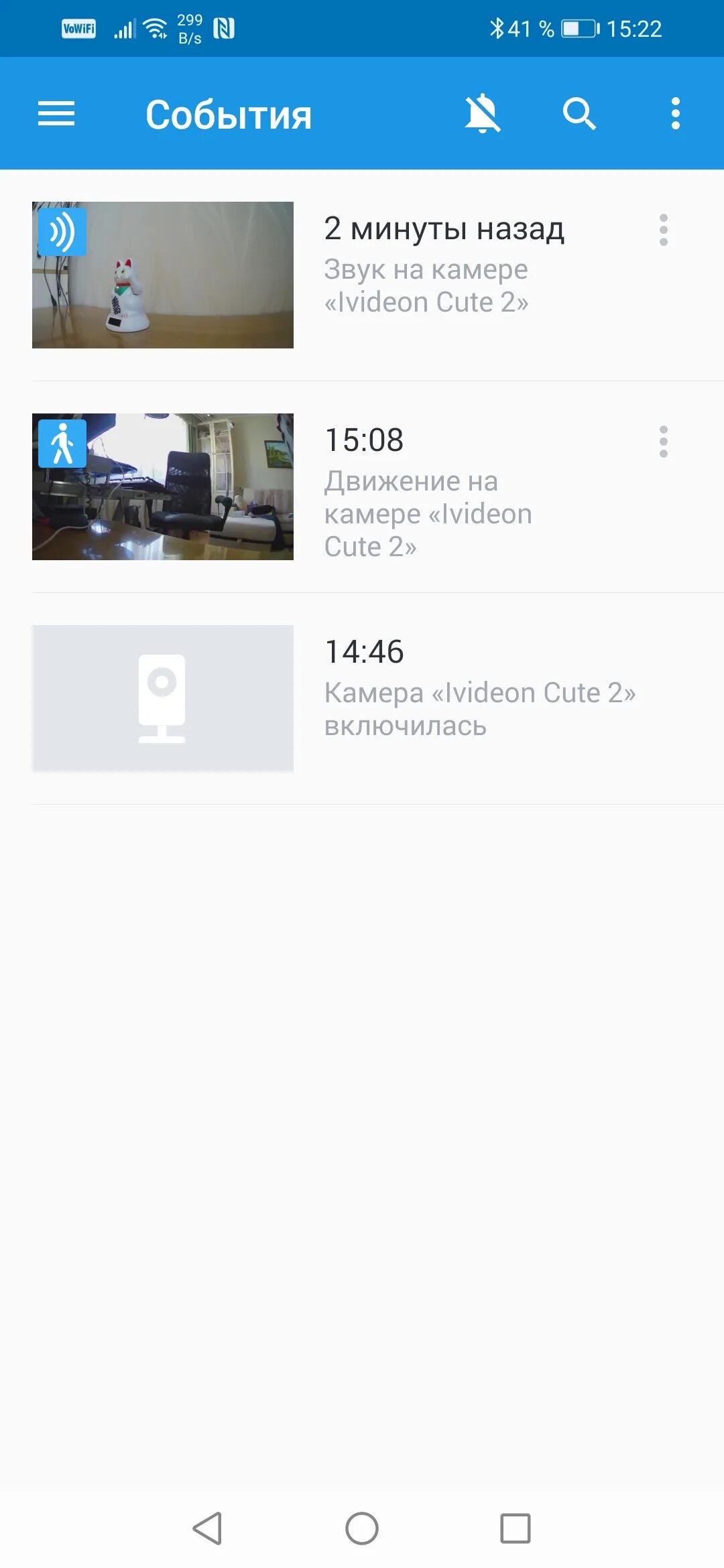 Камера ivideon cute. Ivideon камера cute 2. Ivideon камеры со звуком. Ivideon на смартфоне. Ivideon cute 2 характеристики.