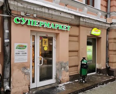 Первые супермаркеты
