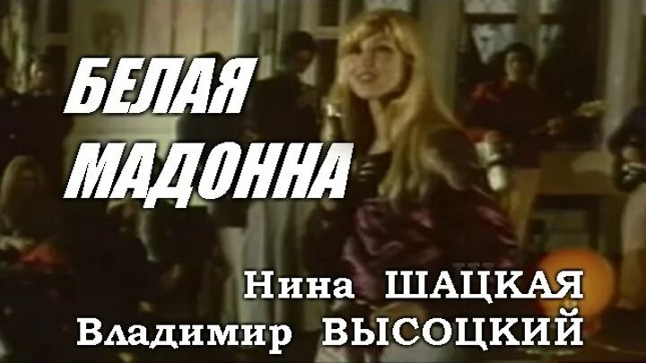 Мадонна 2022. Madonna nft. Мадонна певица. Песня белая мадонна. Мадонна певица в 1986.