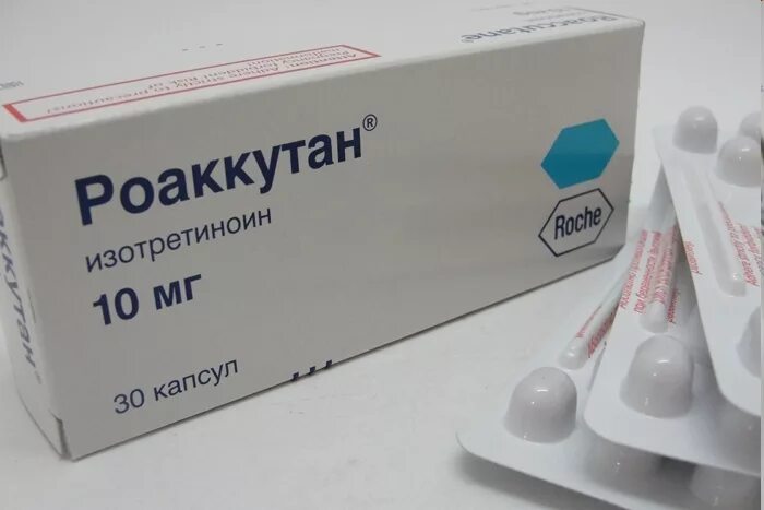 Изотретиноин капсулы. Изотретиноин отзывы. Изотретиноин отзывы. Изотретиноин аналоги. 20мг n30 вн ) сан фармасьютикал индастриз лтд.