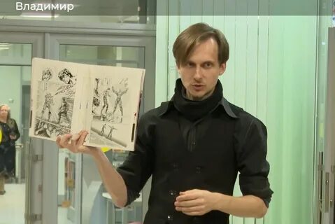 Встреча холодов