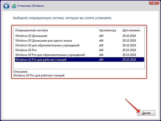 10 windows pro установка флешку. Как установить винду 10 с флешки. 10 windows pro установка флешку. Wintoflash. Установка windows 11 с флешки.