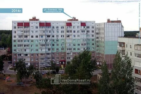 Ул есенина саранск