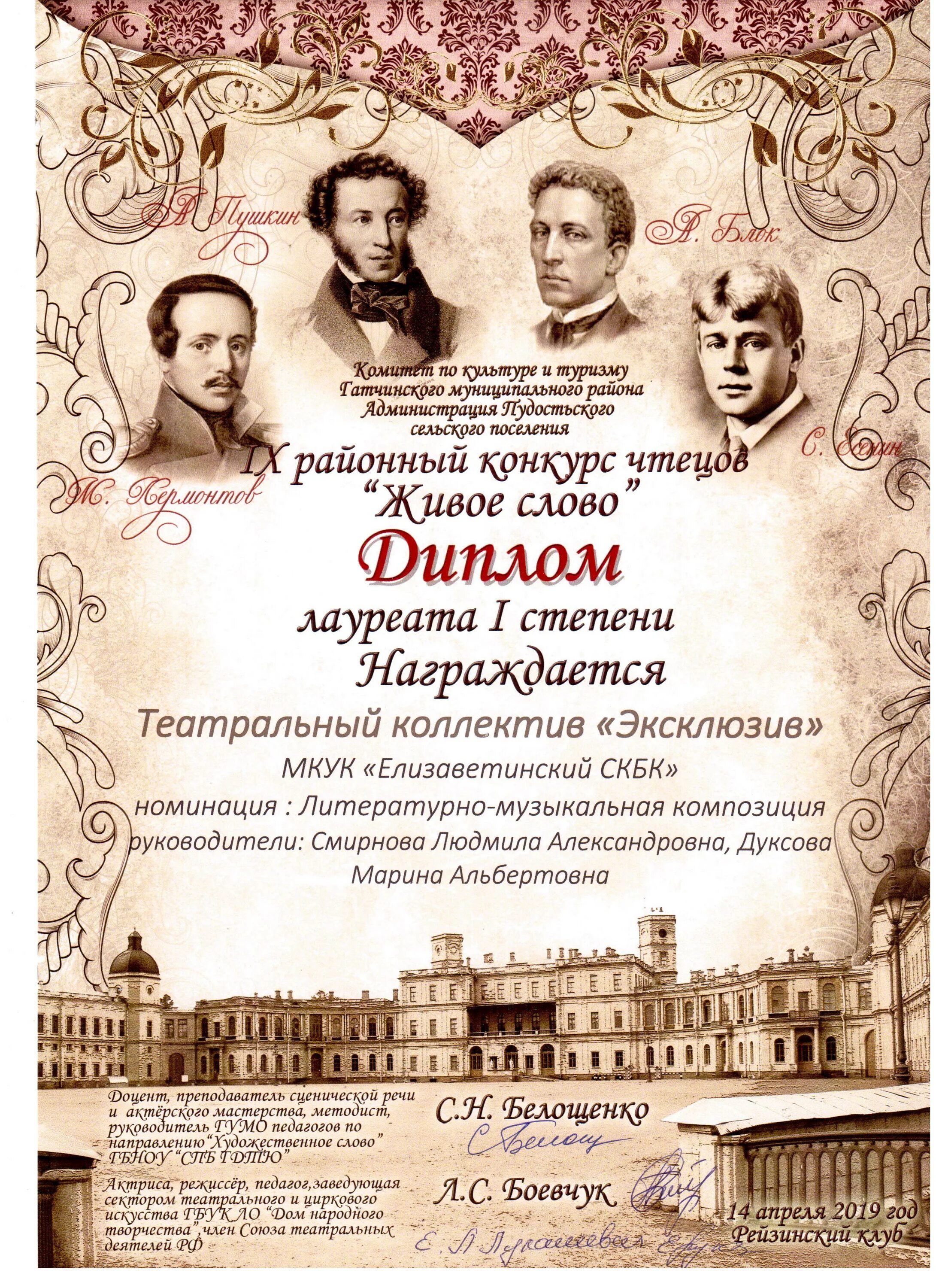 интересные факты о театре для детей. театр жив текст. белинский любите ли вы театр. драматический театр презентация. театр жив текст.