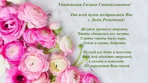 Поздравляем с рождением уважаемая наша