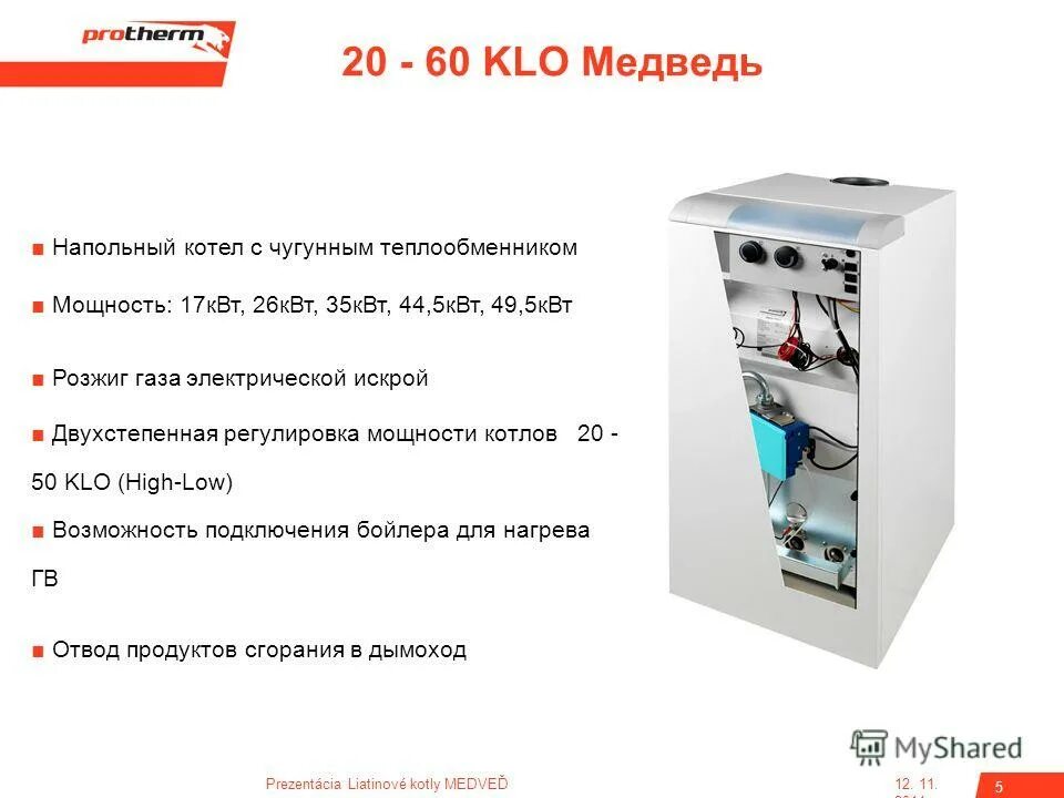 Протерм klom ошибки. Котел protherm медведь 40 klz. котел протерм пло 40. котел протерм медведь клз 50. котел protherm медведь 50 klz.