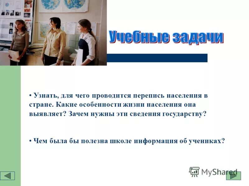 чем полезна школа. ученики в школе. советы учащимся для успешной учебы. советы надо учиться в школе. зачем учиться в школе.