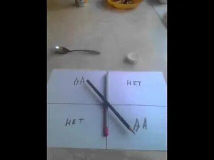 Дух чарли добрый