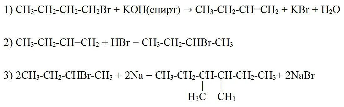 Ch ch hg. Ch2br-ch2br +2koh. Ch3 ch2 ch2 br Koh x.