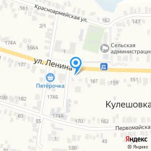 Расписание кулешовка