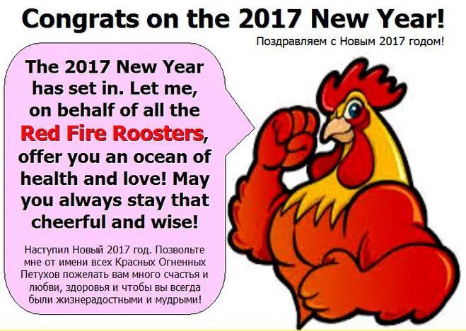 Язык петуха. Домашние птицы названия. Карточка петух на английском. Курица на английском языке. Карточки домана домашние животные.