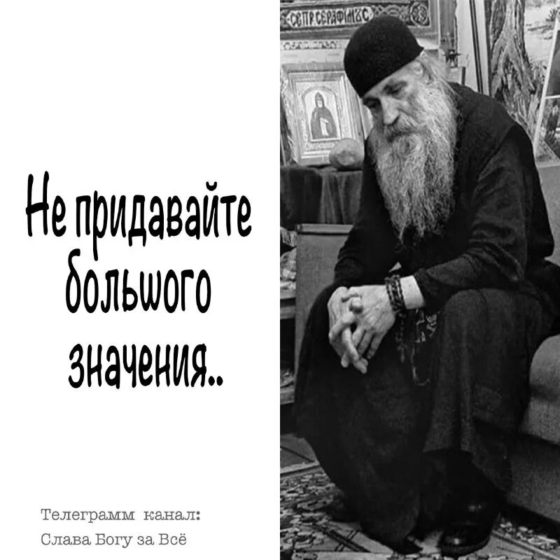 беспрестанно это. молитва господи помилуй. нарушать беспрестанно. нарушать беспрестанно. нарушать беспрестанно.