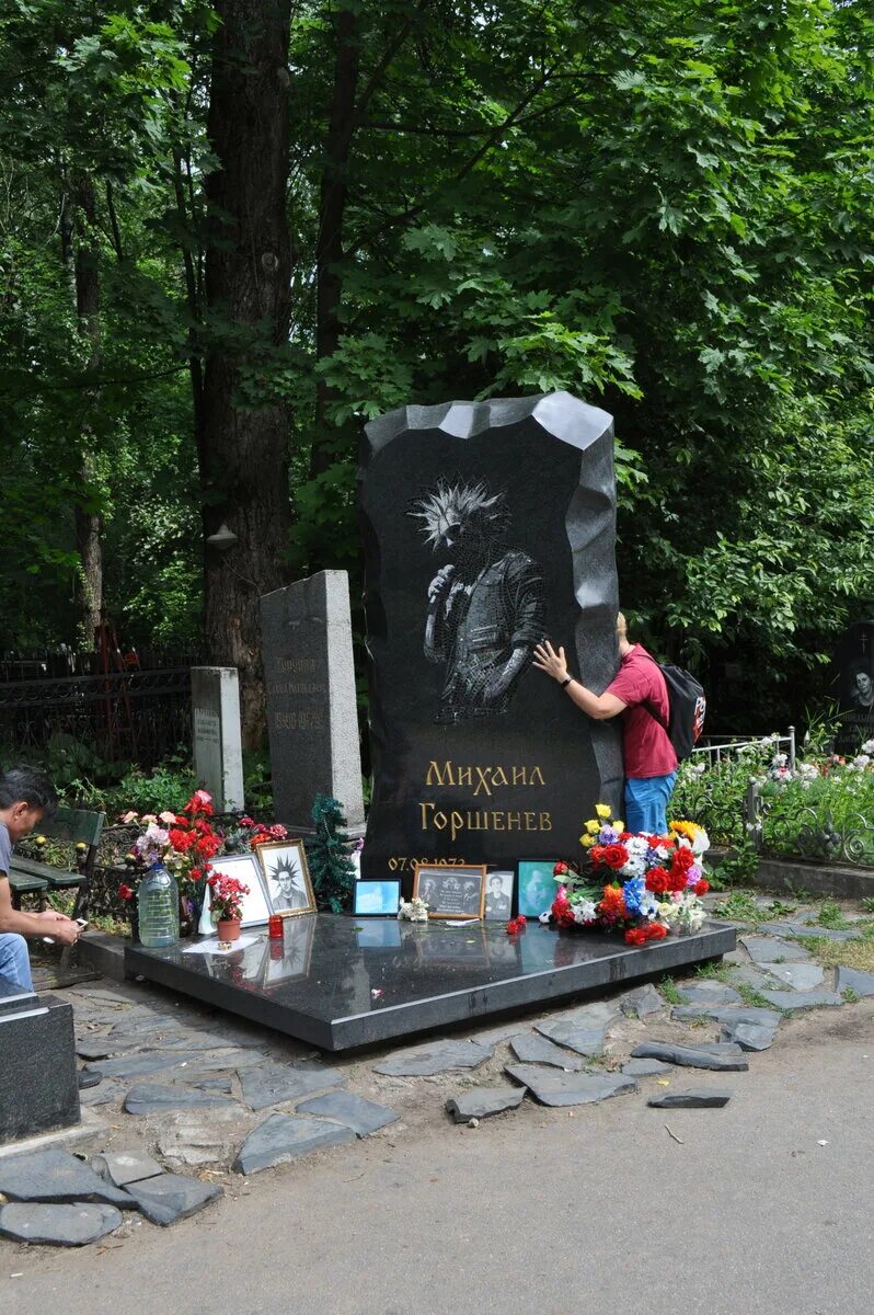 Богословское кладбище Санкт-Петербург Горшенев. Богословское кладбище Горшенев. Могила Михаила Горшенева. Могила Горшенева на Богословском кладбище.