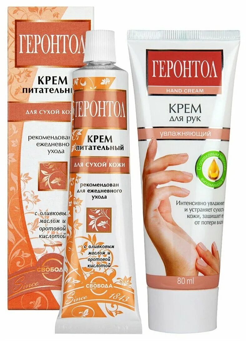 свобода крем геронтол 40г. свобода крем геронтол д/лица питат. д/сух кожи 60мл. свобода крем геронтол 40г. крем свобода геронтол для сухой кожи питательный 40г 4600936181260.
