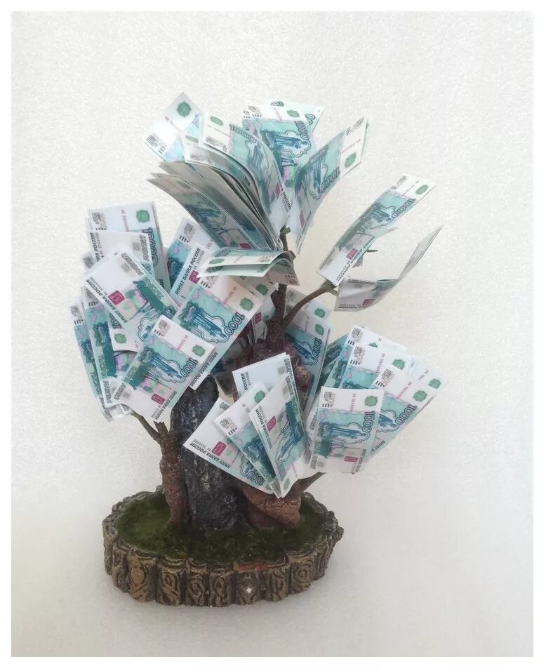 Дерево из денег. Денежное дерево из купюр. Дерево из настоящих денег. Дерево из денег в подарок.
