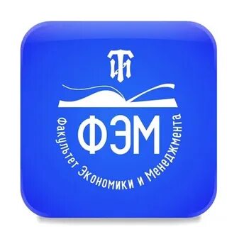 Факультет экономики отзывы