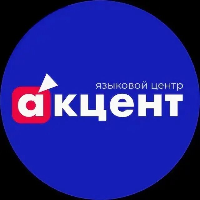 языковая школа новоалтайск обской. акцент новоалтайск. жк ритм новоалтайск. новоалтайск улица озерная. акцент новоалтайск.