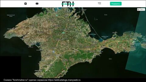 Местонахождения севастополя