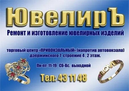 Мастерская обнинск