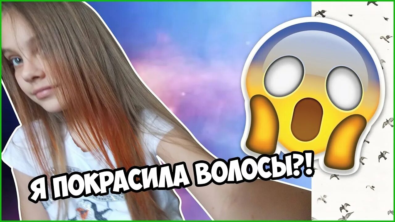 Как уговорить маму покрасить. Как уговорить маму покрасить. Как уговорить маму покрасить волосы в 11 лет. Мама покрасила волосы. Фото как ребёнок красит маму.