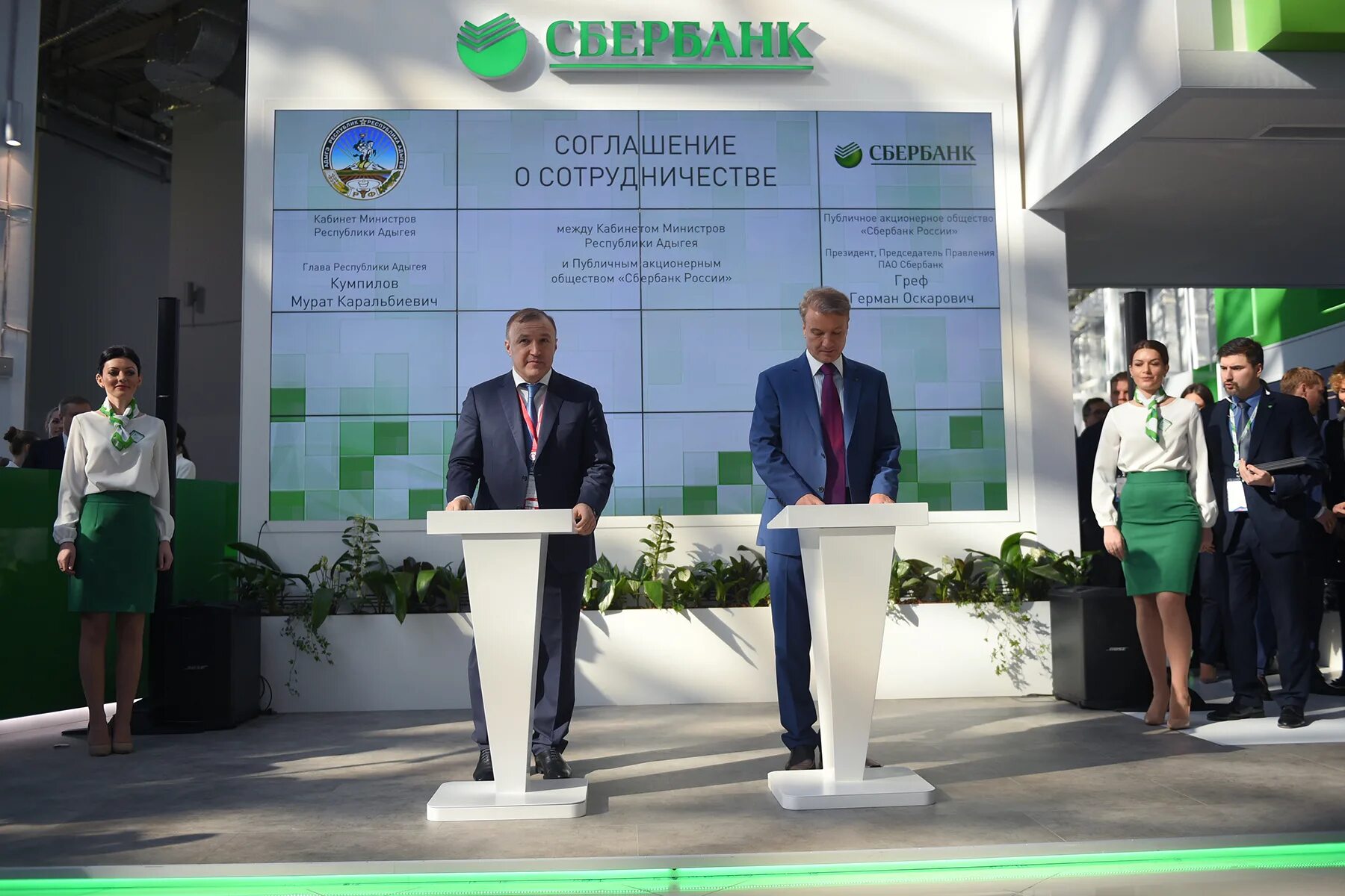 сбербанк недвижимость. сбербанк ипотека реклама. жк окский берег. сбербанк застройщики. аккредитация застройщика.