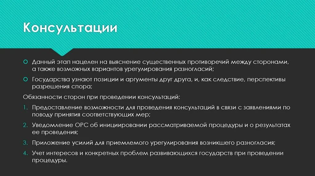 Документация здравпункта на предприятии. Функции медико санитарной части. Функции здравпункта. Задачи работы здравпункта. Положение о здравпункте на предприятии.