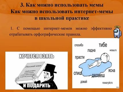 Интернет опыт
