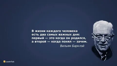 В этом мире мужчины рождаться будут когда