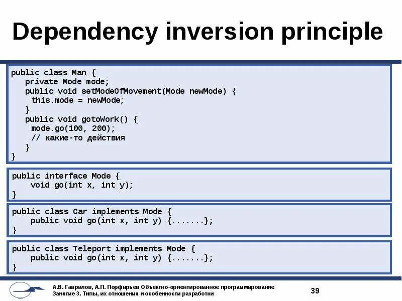 Dependencies implementation