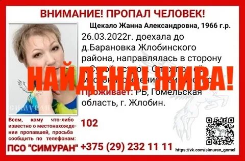 Узи кызыл