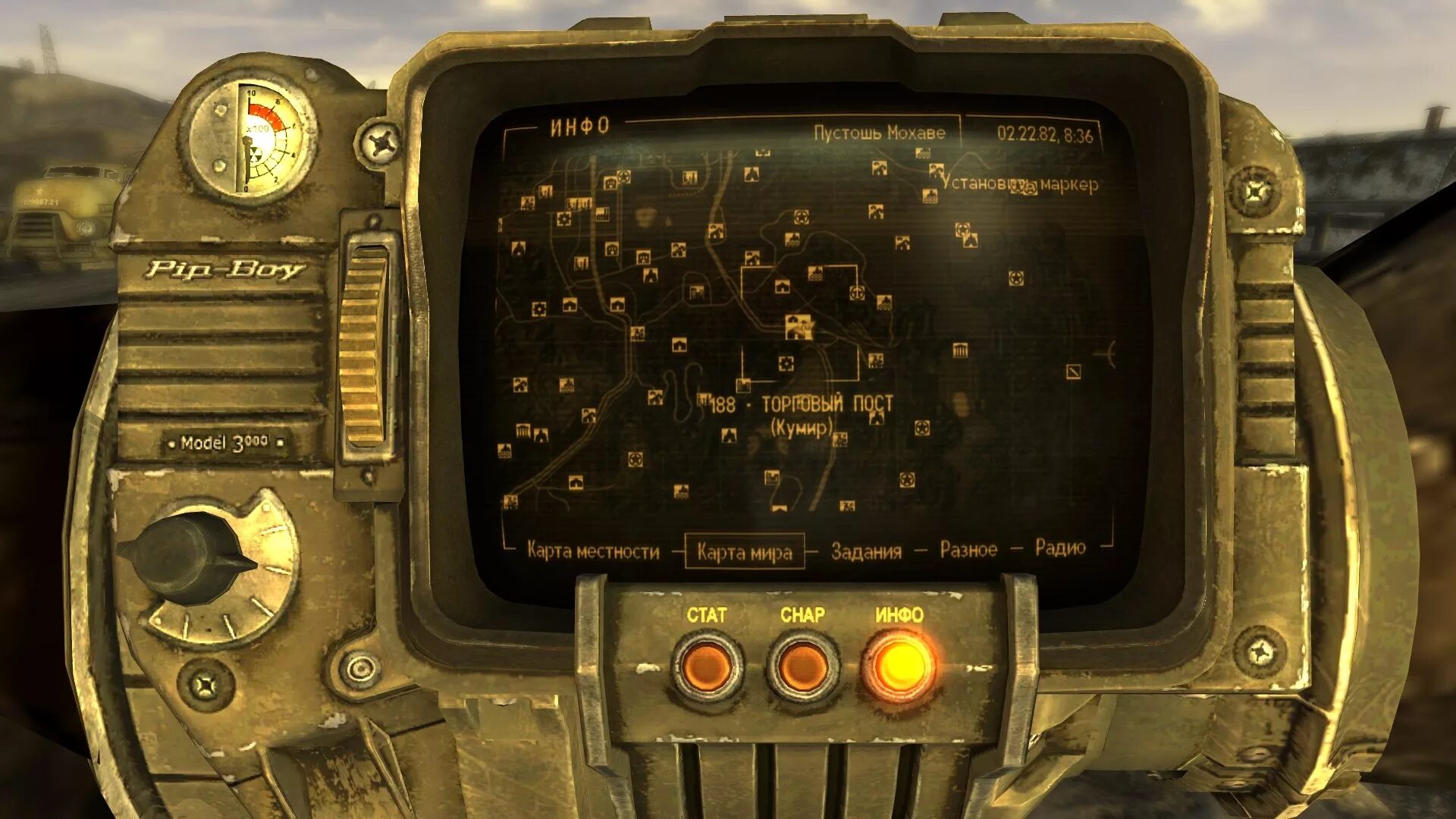 Fallout new vegas где найти. Нью-вегас 188 - торговый пост. 188 торговый пост в fallout new vegas. радиостанция одинокий волк fallout new vegas. fallout new vegas торговый пост 88.
