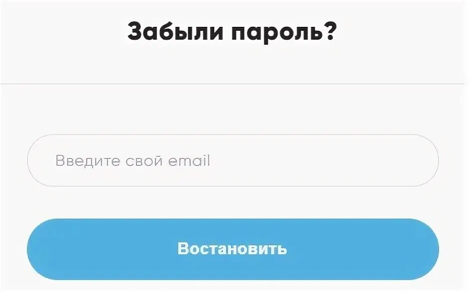 Контур маркировка вход в личный кабинет. Урок цифры войти в личный кабинет. Урок цифры вход в личный кабинет.