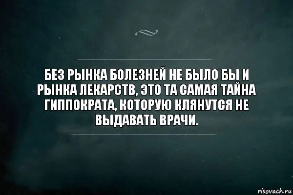 Больно не будет 19. Больно терпи слезы сотри трудно держись помни это жизнь. Больно не будет 19. Больно мем. Жалко обидно грустно досадно.