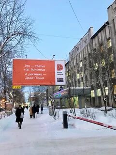 Третье горе