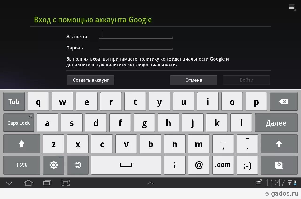 Аккаунт для плей Маркета. Имя пользователя в плей Маркете. Как зарегистрироваться в плей Маркете. Электронная почта плей Маркет.