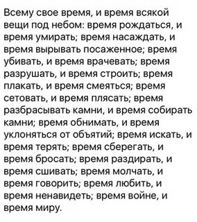 Пришло время разбрасывать