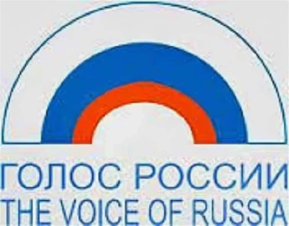 Голос России. Голос России логотип. Радио голос Америки.