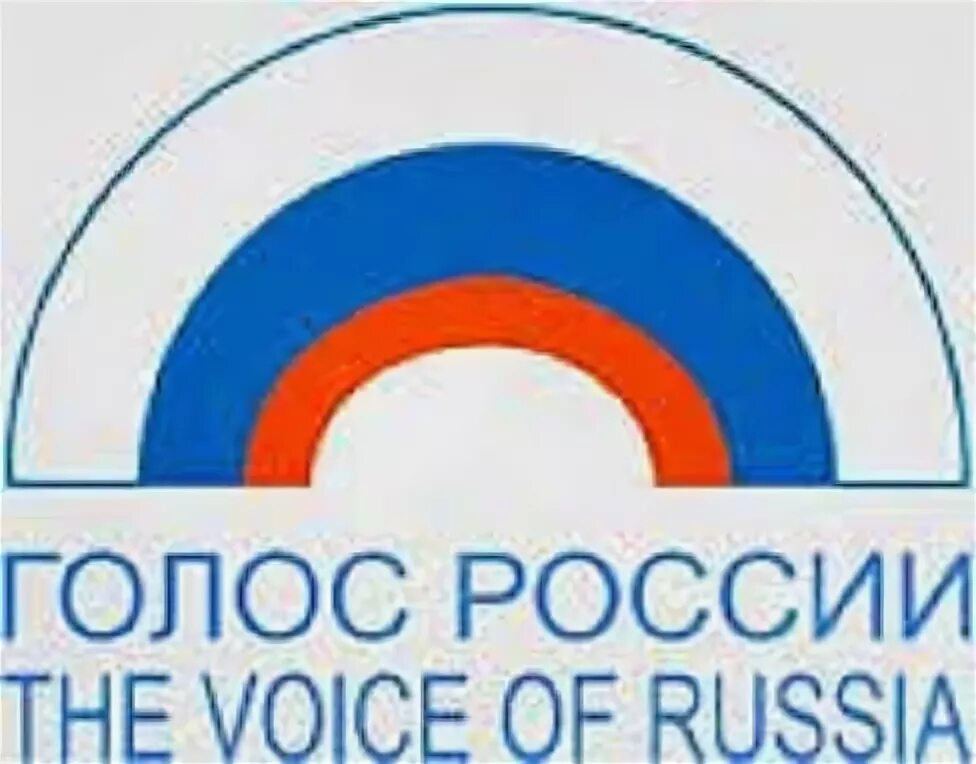 Голосовое в россии. Голос России. Голос России логотип. Радио голос Америки.