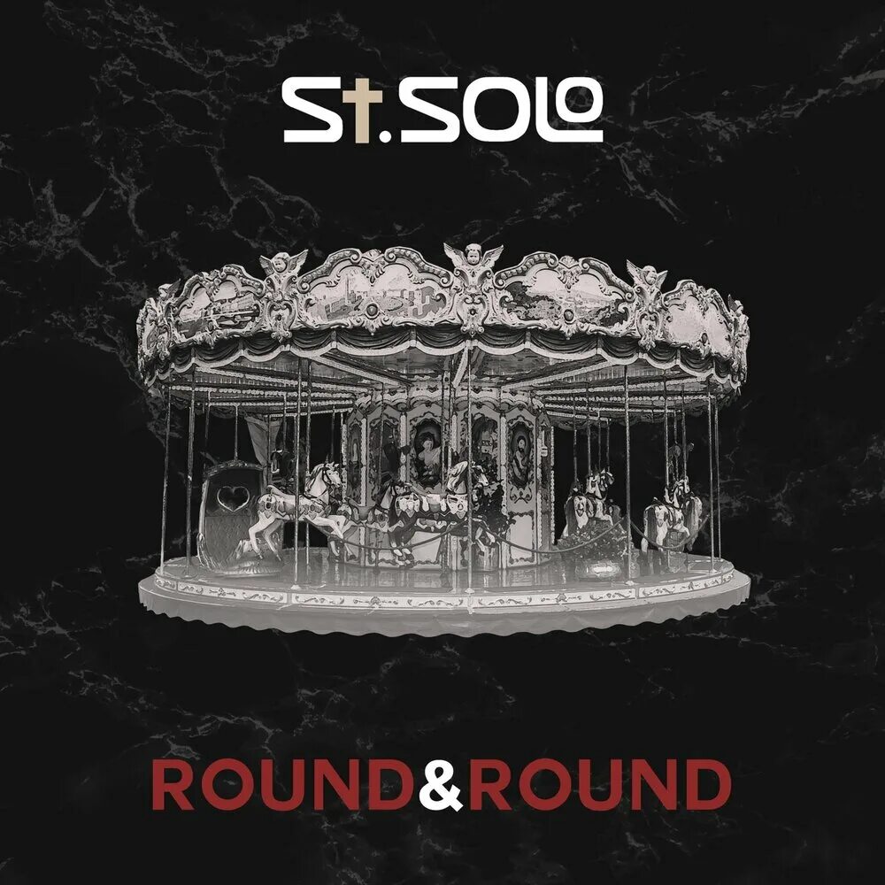 New order Round & Round. Песни Round. Sainte Round Round. Round and Round and Round bon Scott альбом. Everybody go round round