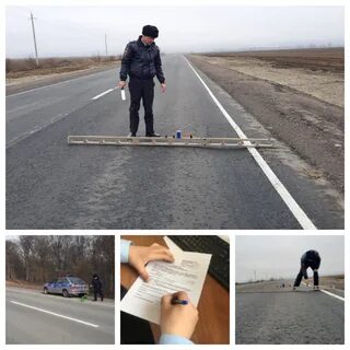 Эксплуатационное состояние дороги