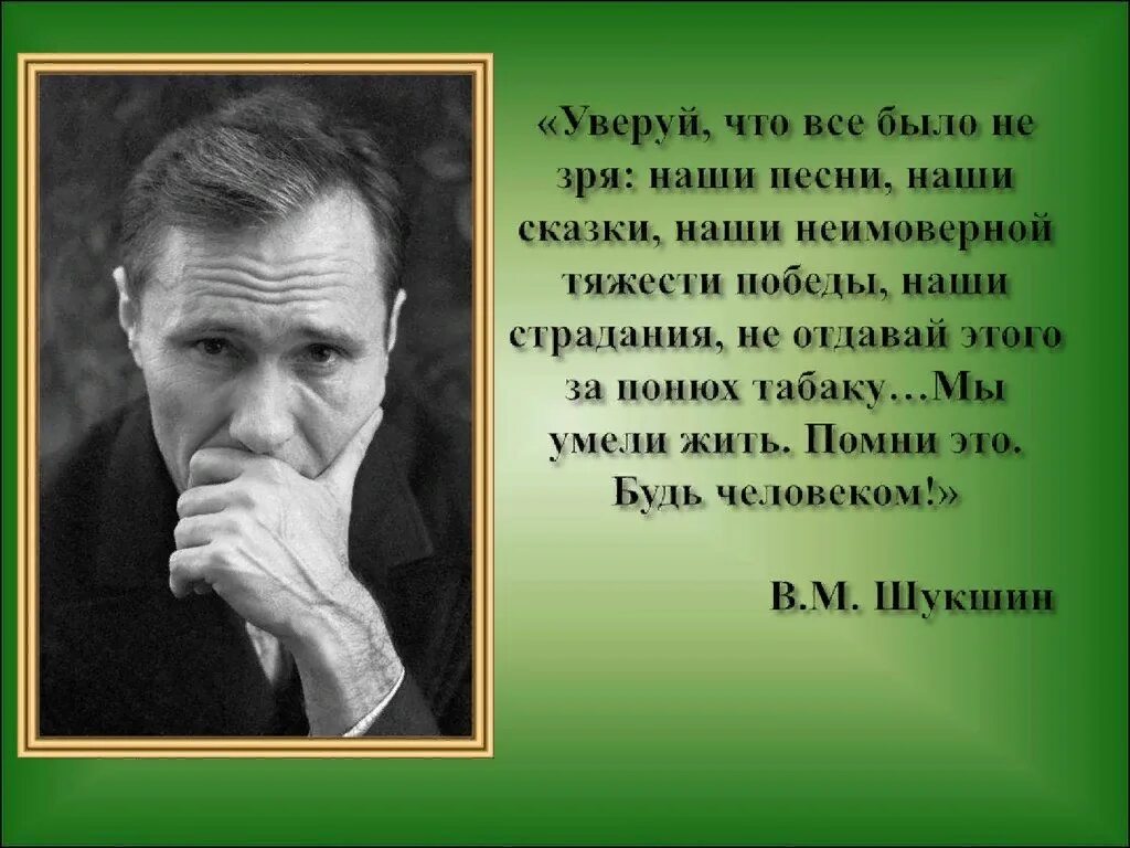 Только знать что все не зря песня