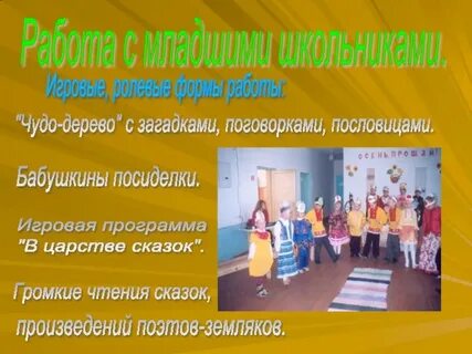 Чудо работа