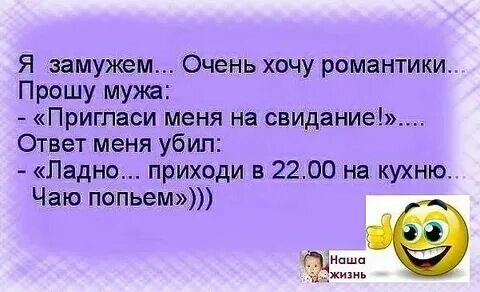 Если парень пригласил
