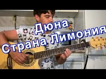 Пивко аккорды. Пивко аккорды