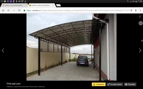 Калькулятор расчета навеса из профильной трубы