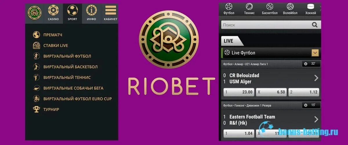 Riobet игра с минимальной ставкой riobetpayrf