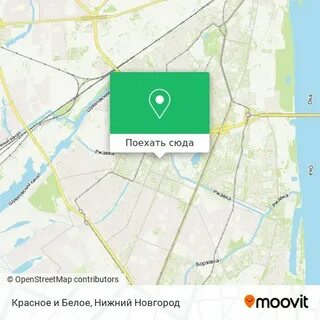 Красное белое рядом со мной на карте