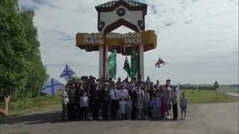 Погода рп5 мишкино курганская