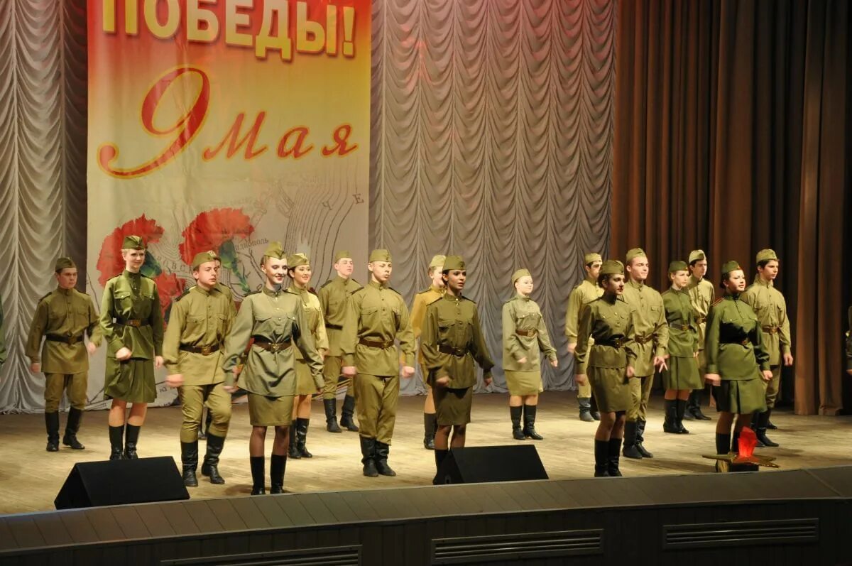 Дк победа. Фото концерт к дню победы в дк. Концерт день победы в доме культуры. Черкесск. Концерт 9 мая в доме культуры.